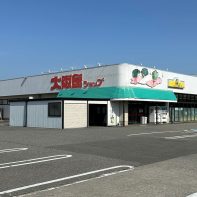 大阪屋ショップ
