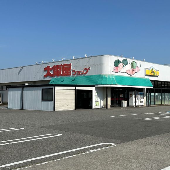 大阪屋ショップ