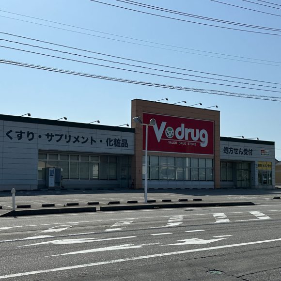 Vドラッグ