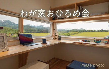 書斎