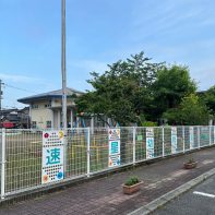速星幼稚園