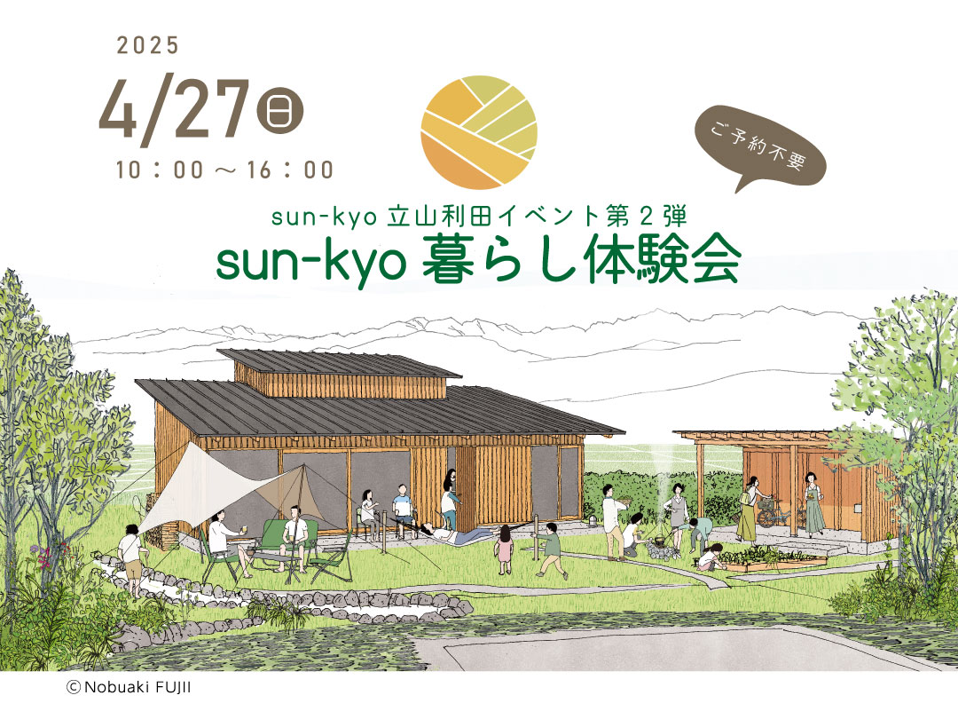 sun-kyo