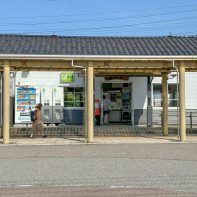 速星駅