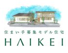 HAIKEI